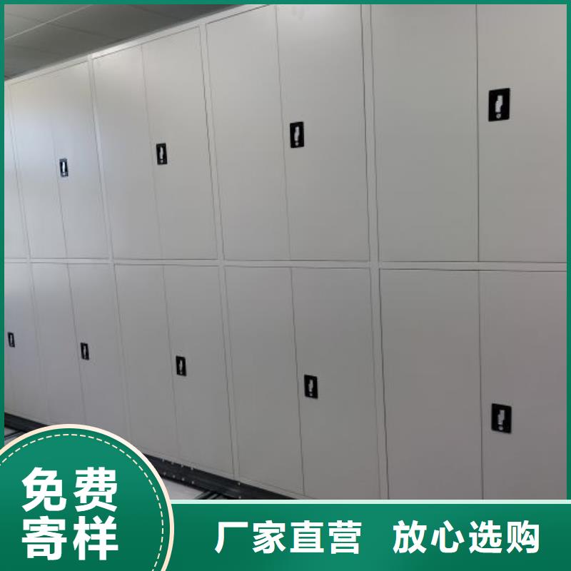 手摇密集架视频-琅琊|凤阳|安庆|铜陵|淮南|宣城|池州|淮北手摇密集架多种场景适用-移动智能密集架档案柜凯美办公家具生产厂家(滁州市分公司)