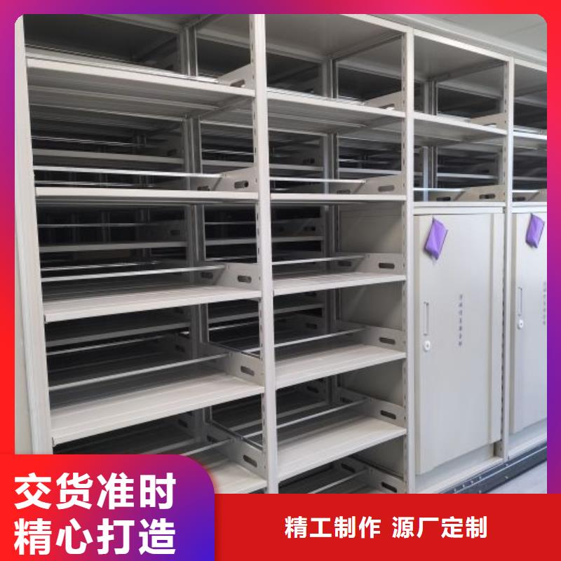 标新立异【凯美】箱式密集柜
