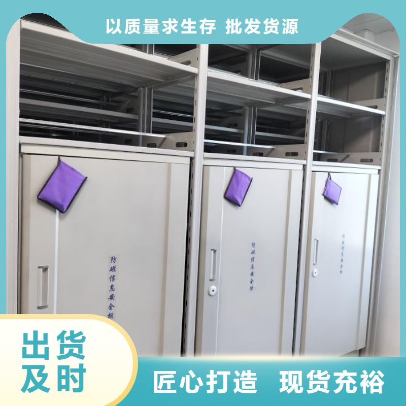 标新立异【凯美】箱式密集柜