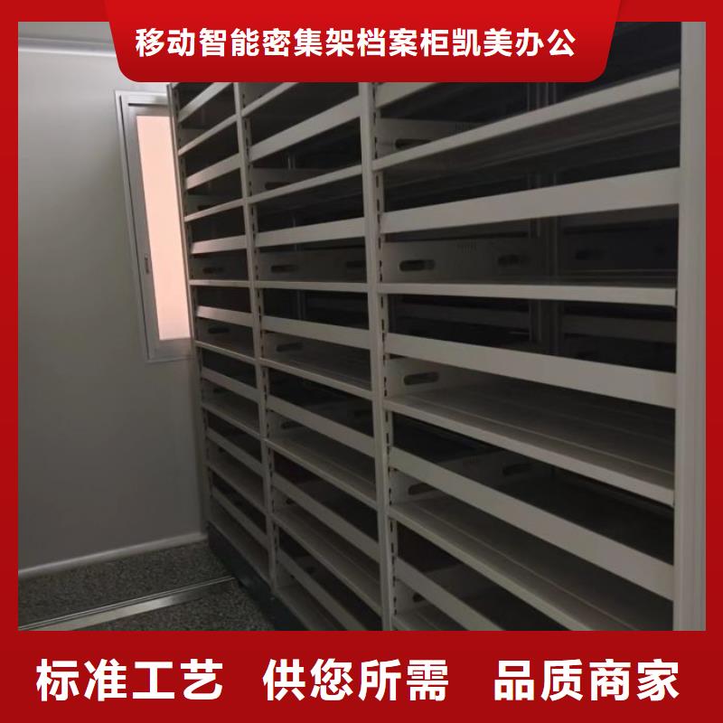 手摇密集架视频-安徽省巢湖市凯美手摇密集架可服务区域淮南|铜陵|黄山|蚌埠等