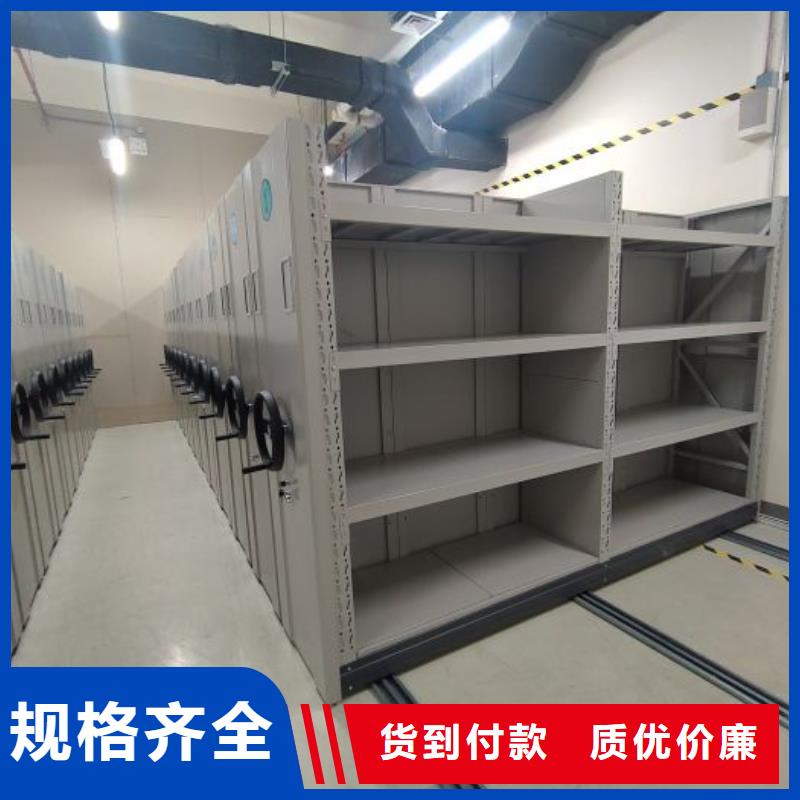 服务优先【凯美】企业档案库密集柜