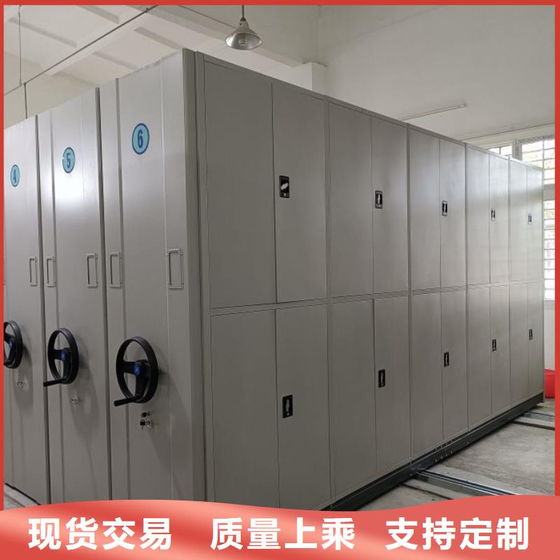 诚信【凯美】档案密集移动架