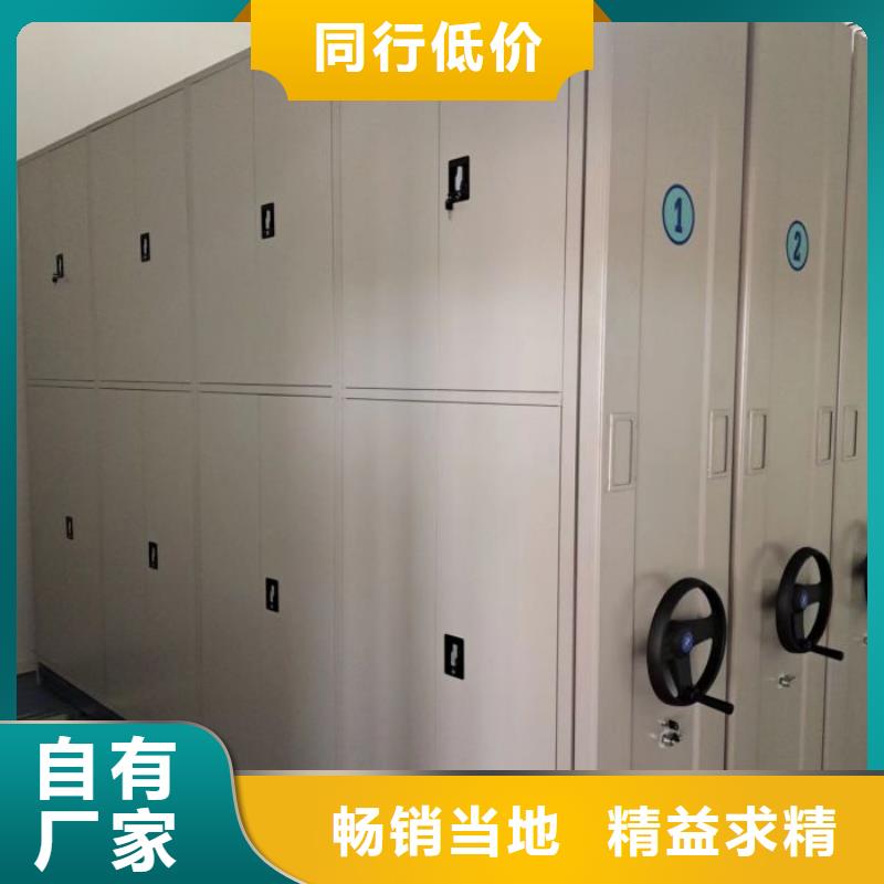 厂家档案密集架-【手摇密集柜】用心做好细节