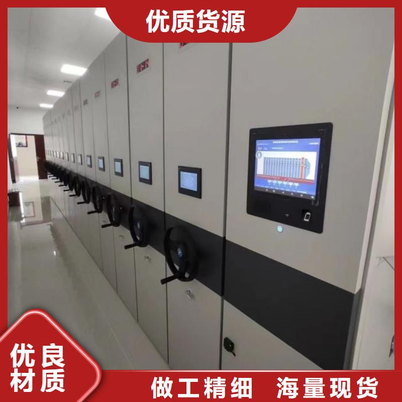 敬请光临【凯美】方向盘型密集柜