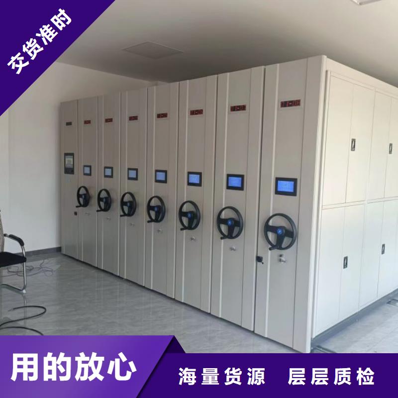 移动密集铁柜加工厂家