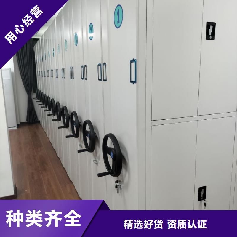 诚信互利【凯美】保密型密集架