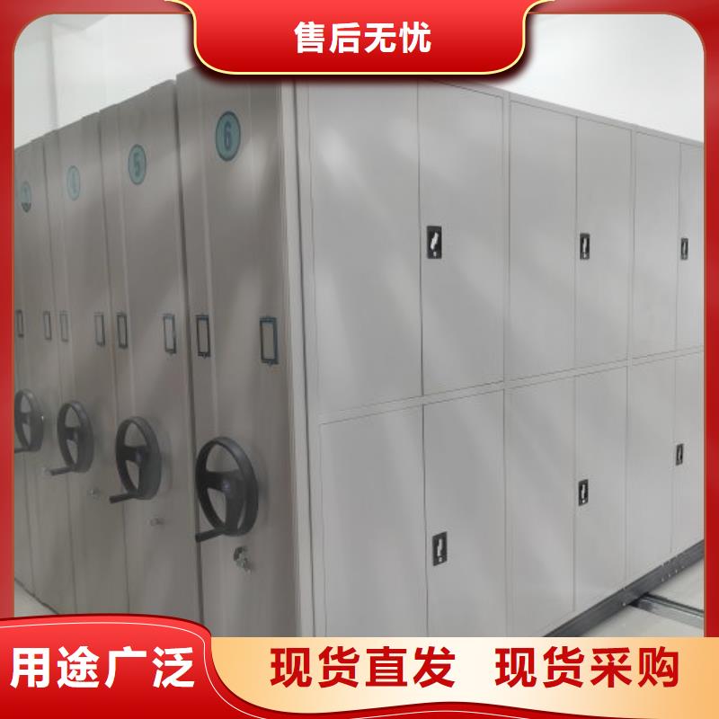 客户至上【凯美】样品密集架