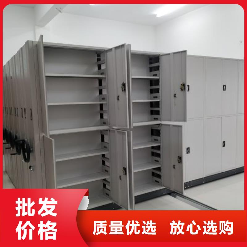 服务优先【凯美】橱式密集架