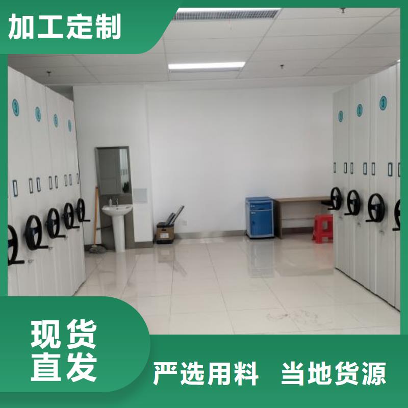 正道经营【凯美】档案室用智能型密集架