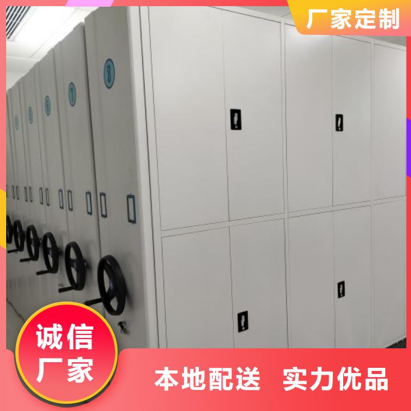 用户至上【凯美】人事档案密集架