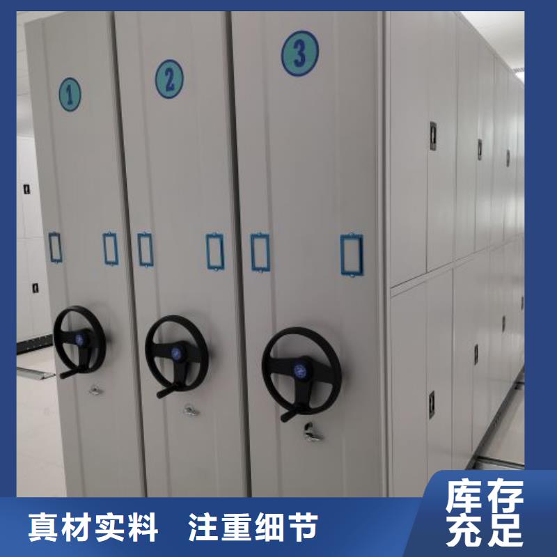 生产智能式移动密集架_精选厂家