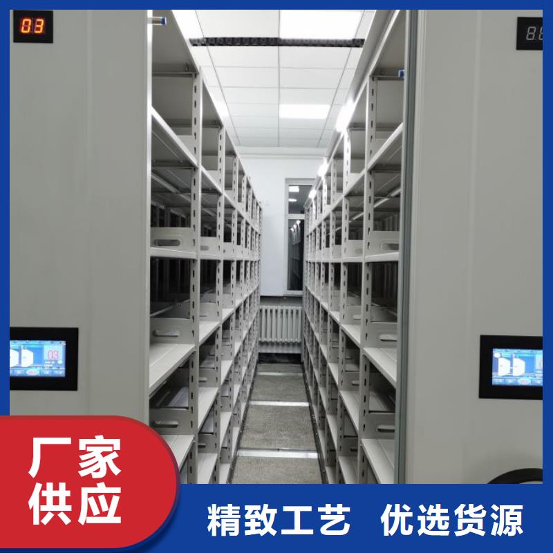 生产企业【凯美】密集档案资料柜