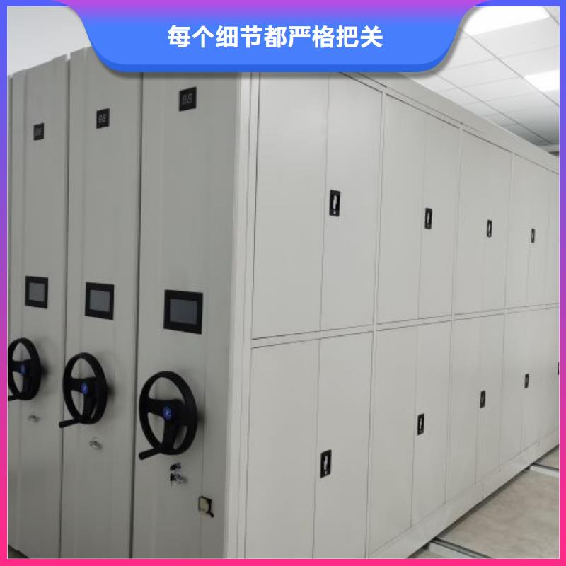 用户至上【凯美】人事档案密集架