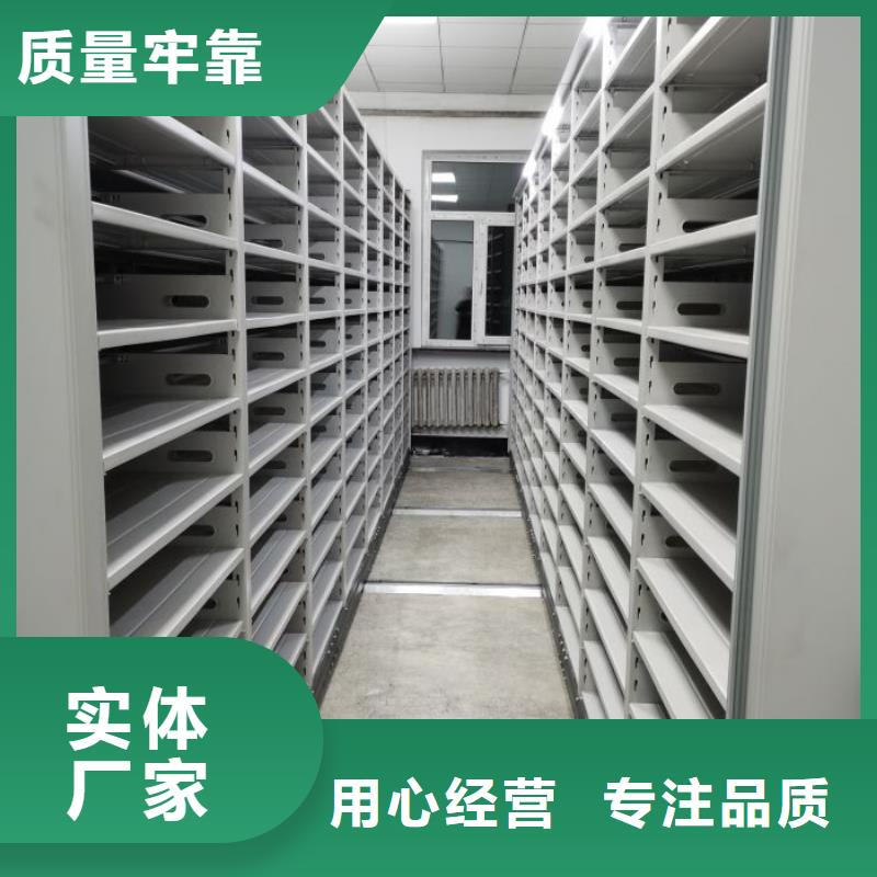 档案存放柜大厂家售后无忧