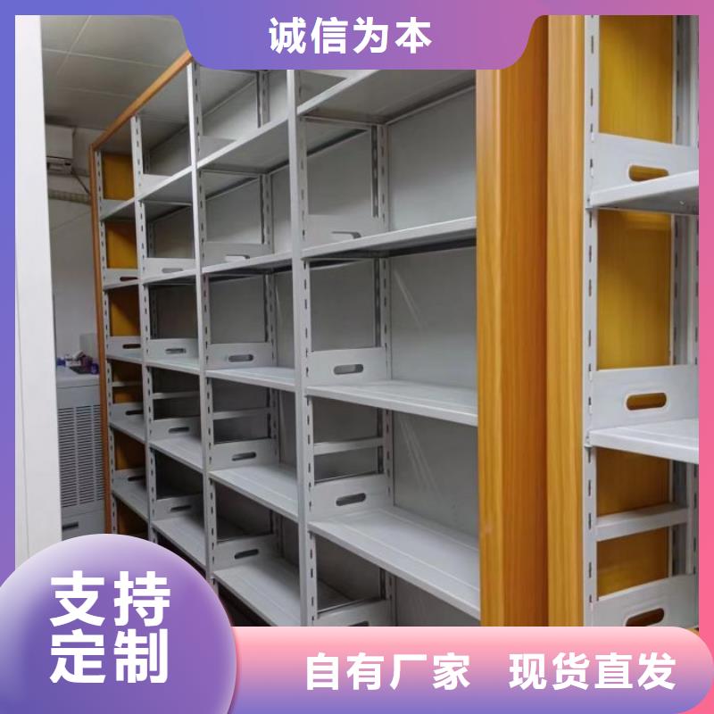 销售档案盒密集柜厂家