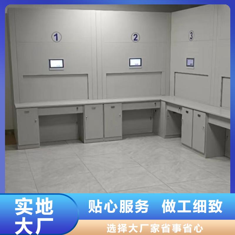 手动档案室密集柜原厂