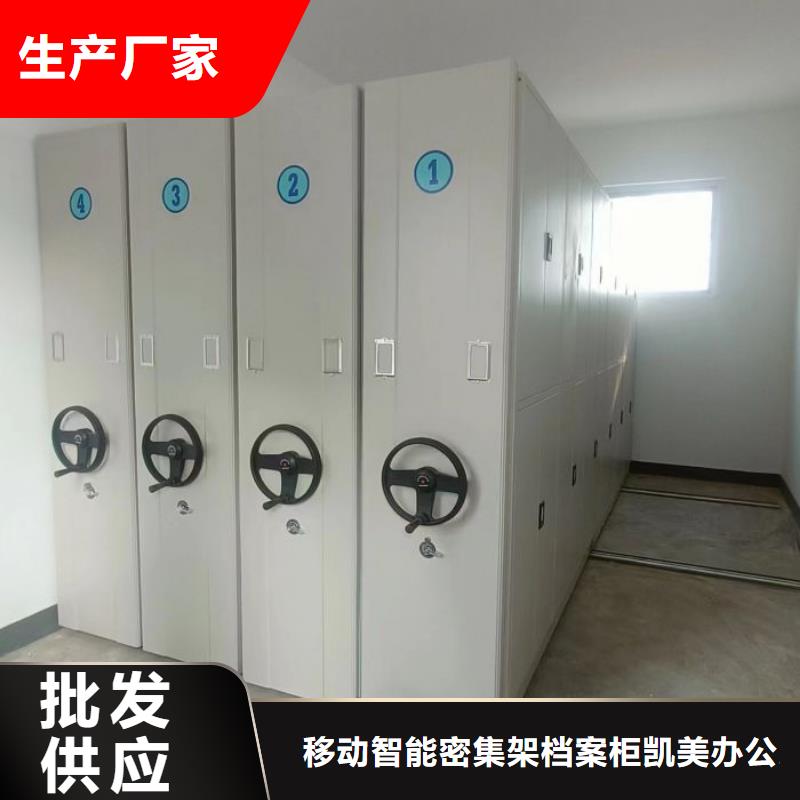 图书馆密集架-图书馆密集架实力强