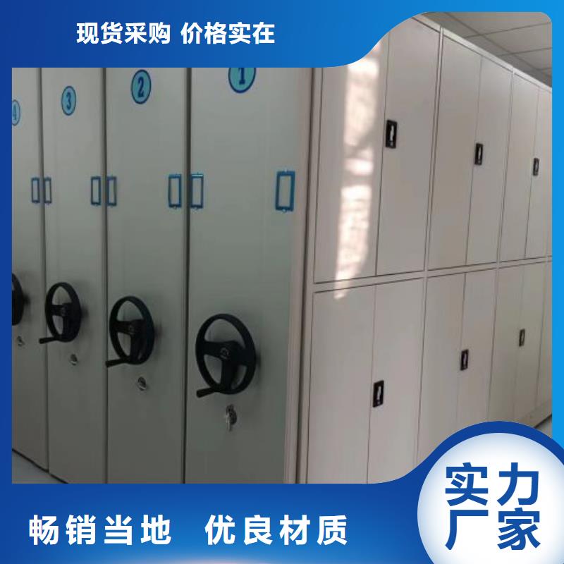 质量认证【凯美】档案资料库智能密集柜