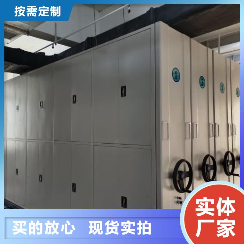 咨询优惠【凯美】金属密集柜
