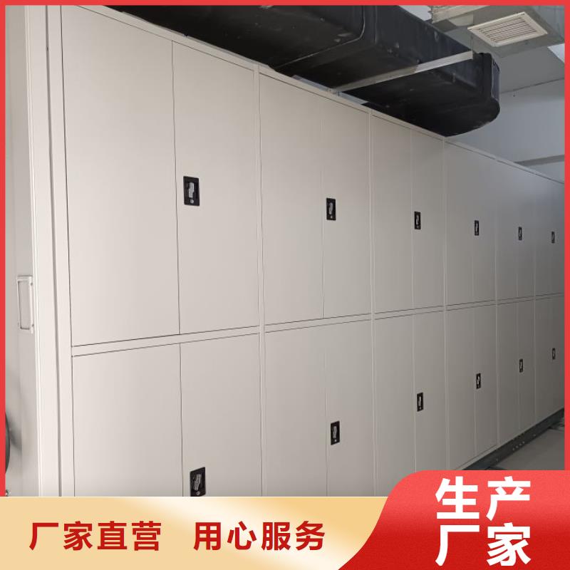 价优惠【凯美】档案图纸密集架
