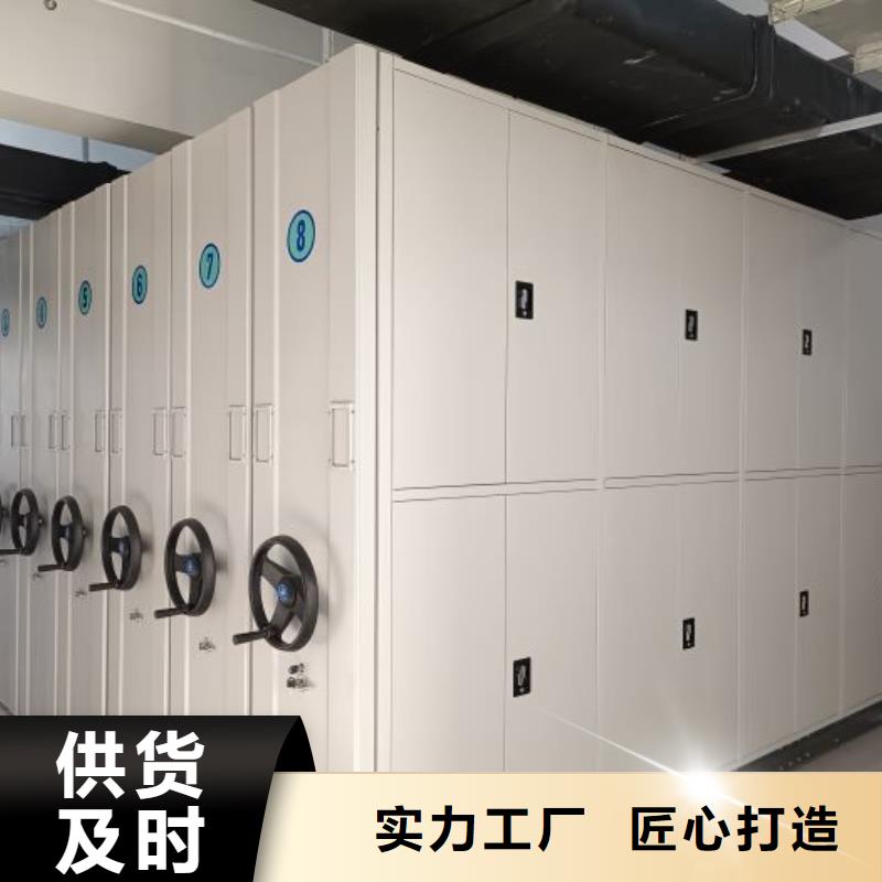 批发手摇财务凭证密集架_厂家/供应