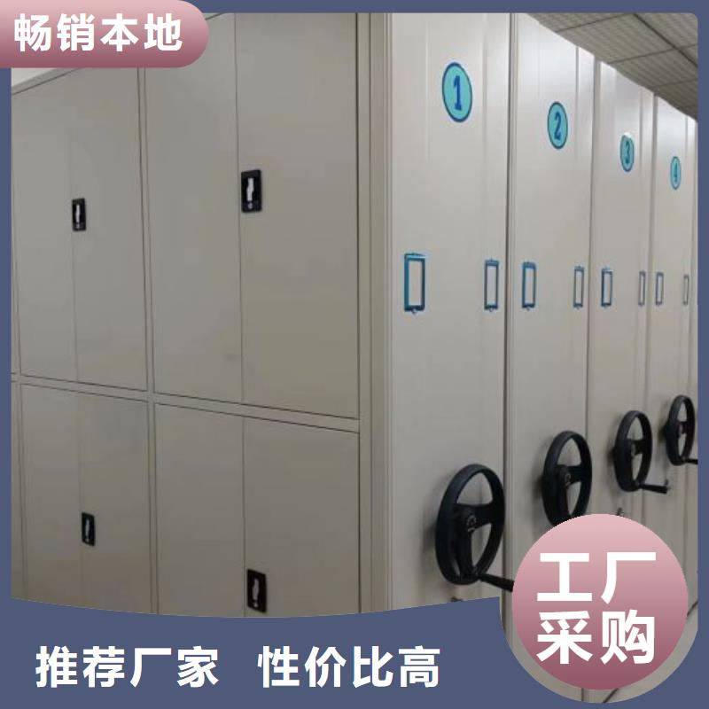 电动智能密集柜实体厂家质量有保障