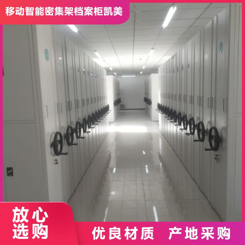 现货供应仓库密集货架_精选厂家