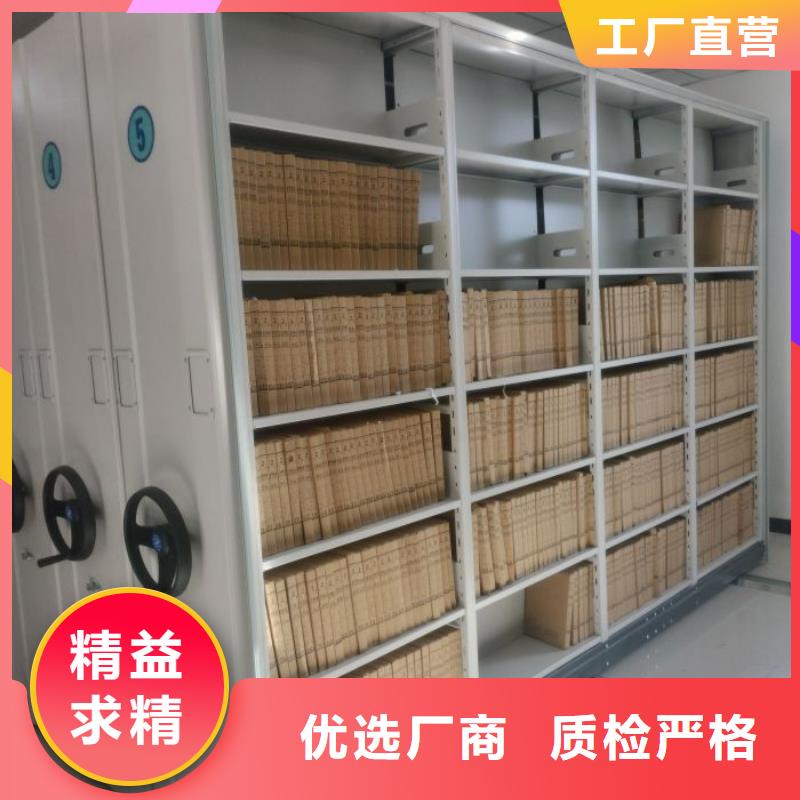 手摇密集架|酒泉市|金塔|肃州|陇南|兰州|平凉|嘉峪关