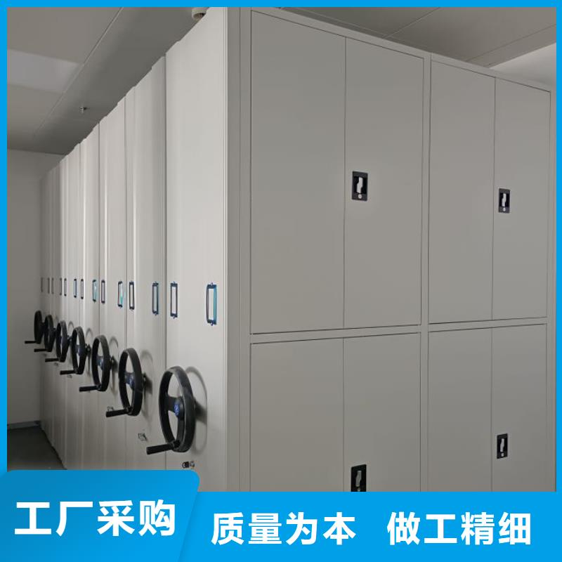 手摇密集架-视频-青神|彭山|巴中|广安|资阳手摇密集架_移动智能密集架档案柜凯美办公家具生产厂家(眉山市分公司)(眉山市分公司)