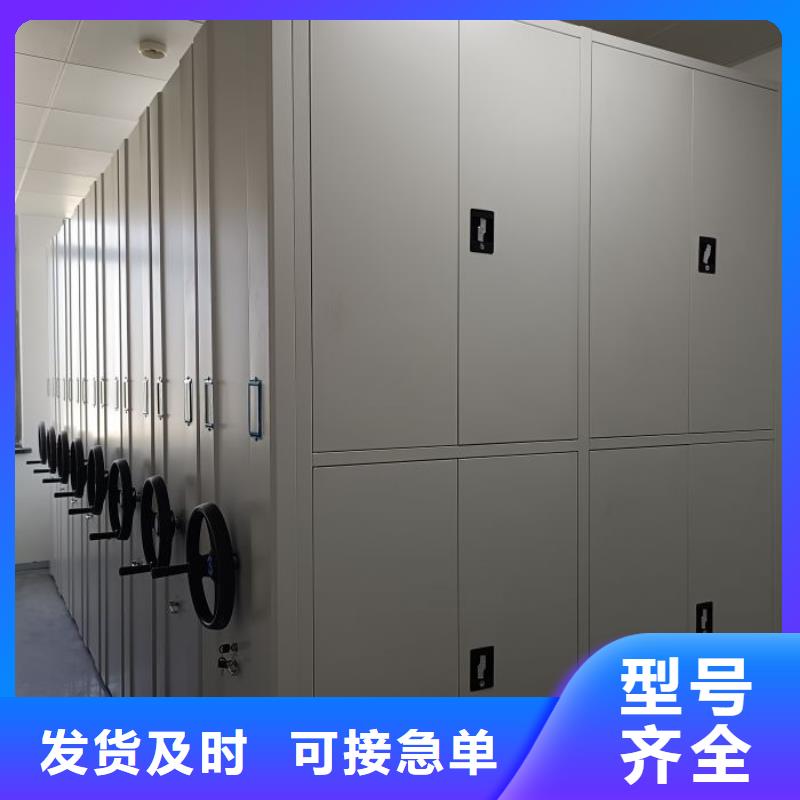 销售公司【凯美】手动档案密集柜