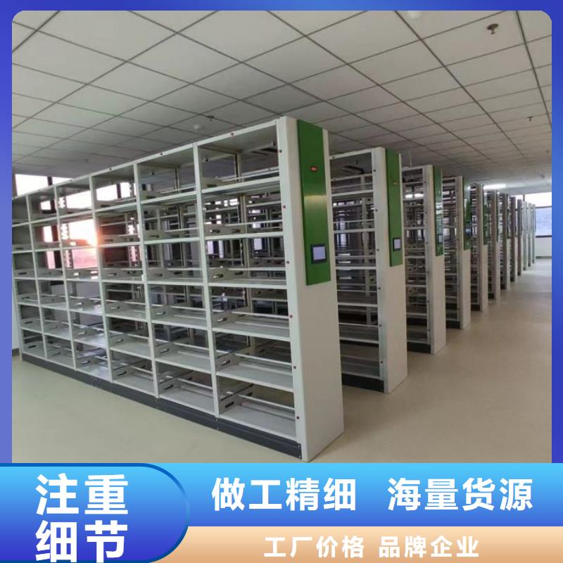 谁家便宜【凯美】财会凭证密集架