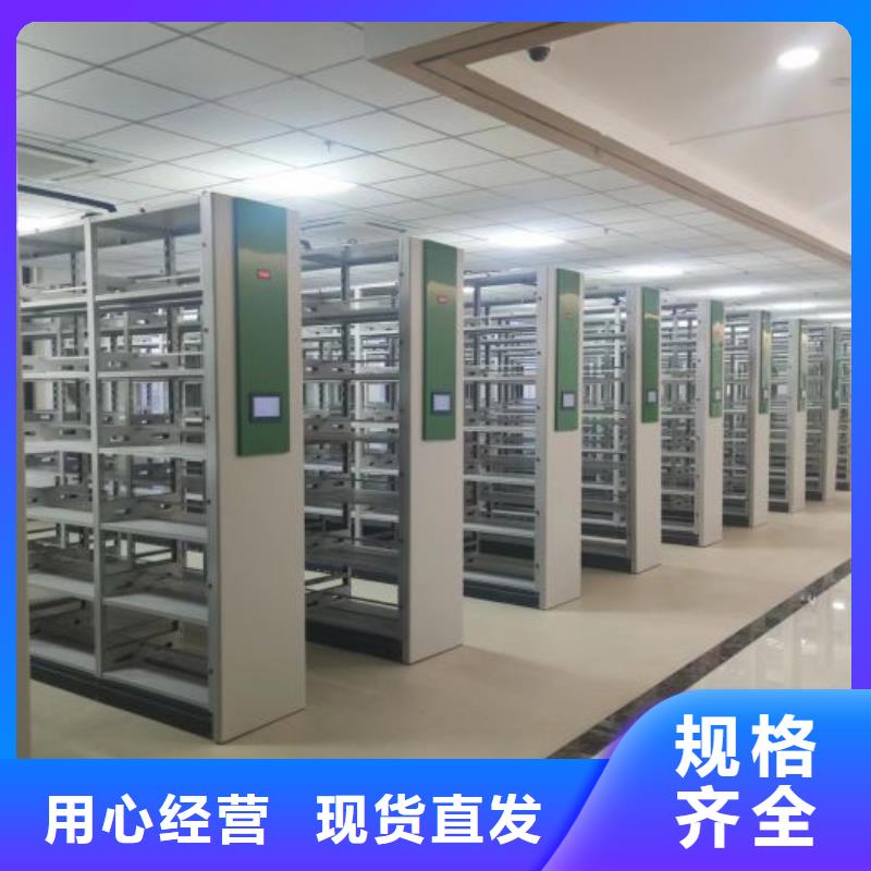 电动智能密集柜实体厂家质量有保障