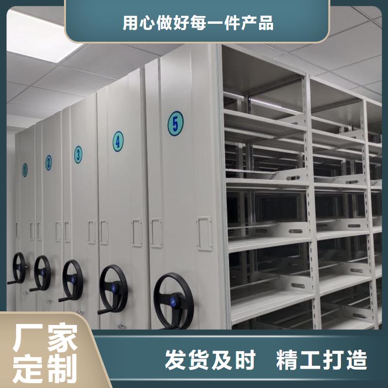 手摇密集架视频-山东省淄博市|沂源|博山|枣庄|临沂|威海|日照手摇密集架-凯美