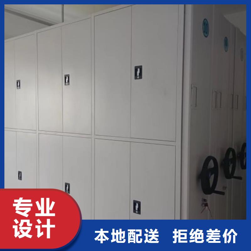 手摇密集架视频-手摇密集架(凯美)覆盖地域四川省眉山市青神|东坡|攀枝花|乐山|甘孜|资阳