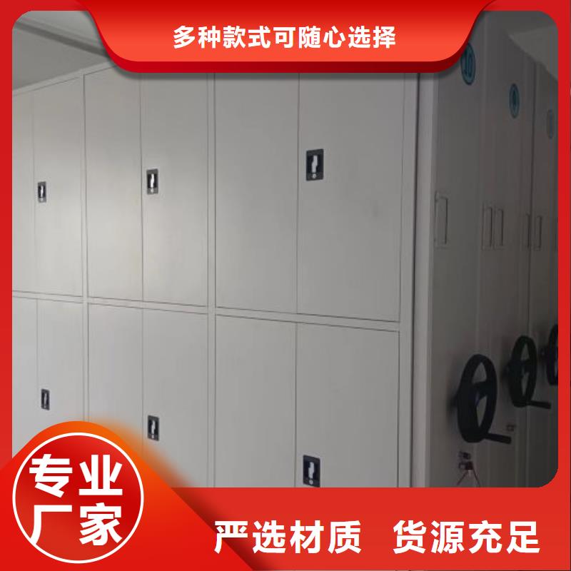 产地货源【凯美】档案馆资料密集柜