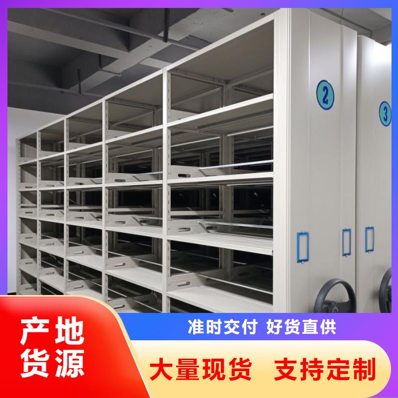 密集文件图纸柜欢迎咨询订购