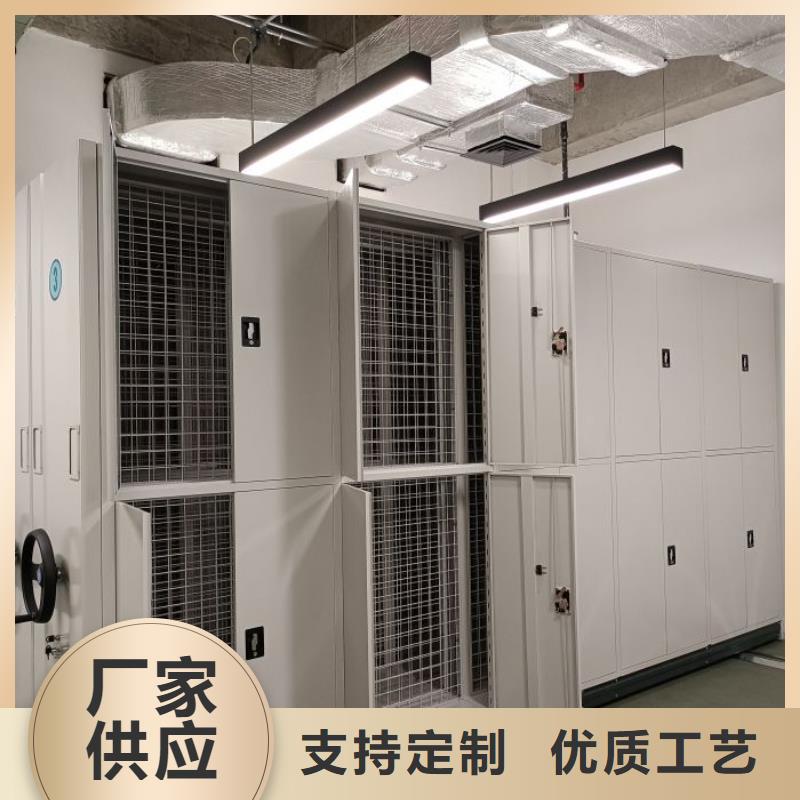 现货供应仓库密集货架_精选厂家