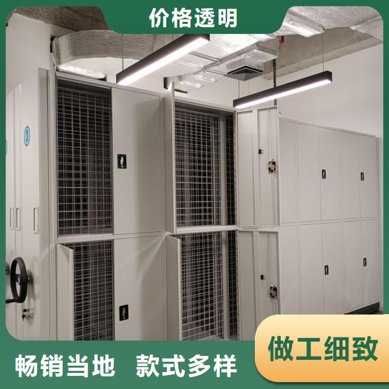 手摇密集架视频-山东省淄博市|沂源|博山|枣庄|临沂|威海|日照手摇密集架-凯美