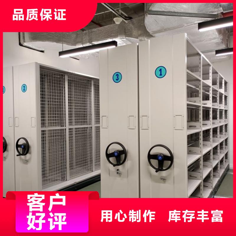 快速:摇把式档案密集柜厂家