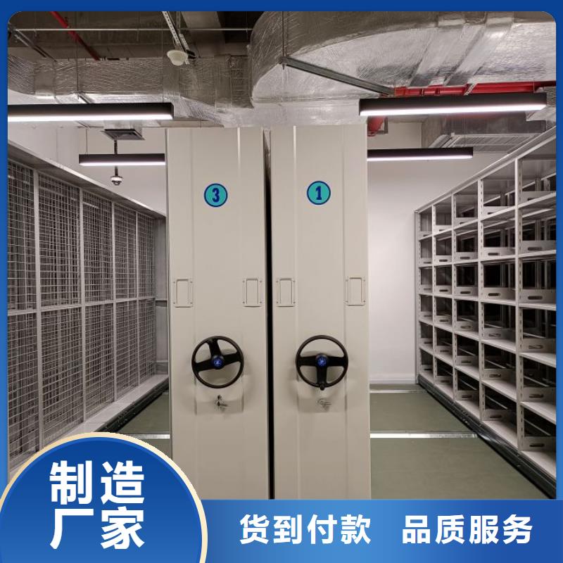 生产智能式移动密集架_精选厂家