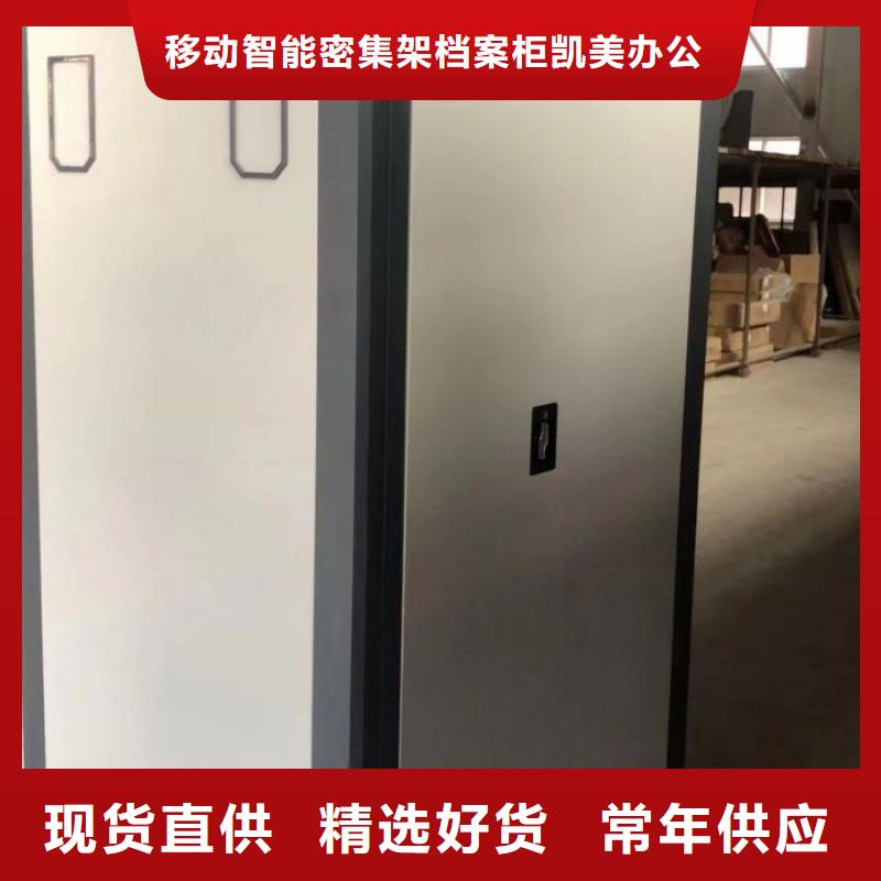 档案存放柜大厂家售后无忧