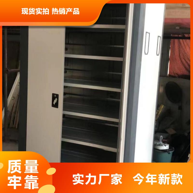 【档案密集柜_密集档案柜质量检测】_移动智能密集架档案柜凯美办公家具生产厂家(眉山市分公司)