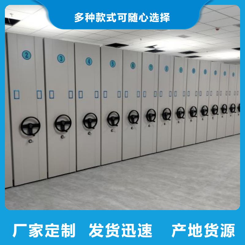 厂家勇敢创造的市场反响【凯美】定安县电表密集架