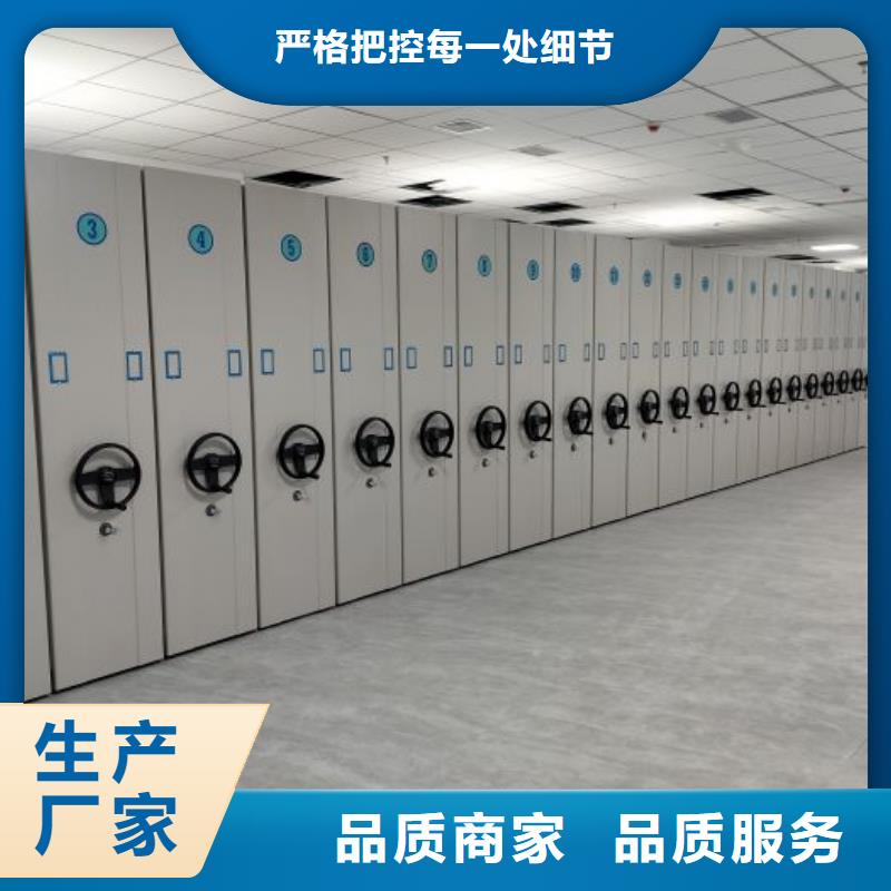 智能病历档案密集架免费寄样
