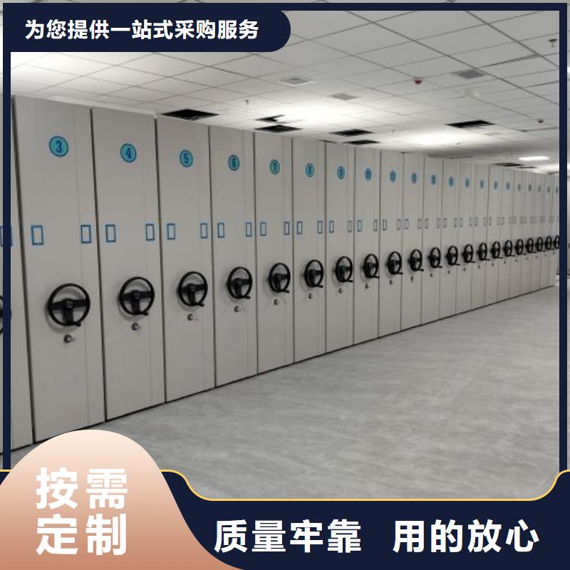 厂家的好处和积影响【凯美】琼海市密集文件架