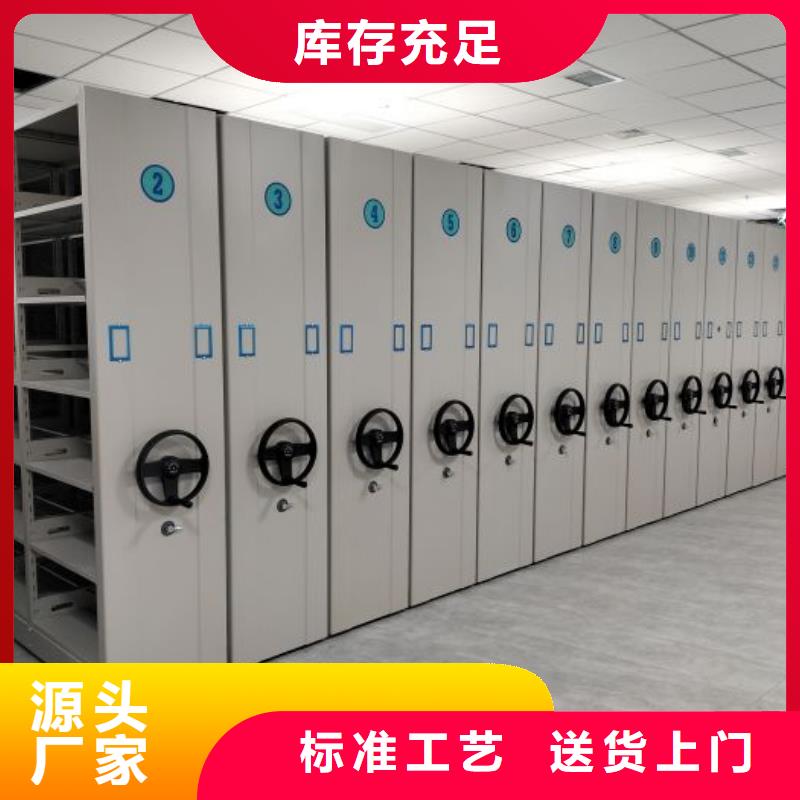 用户至上【凯美】人事档案密集架