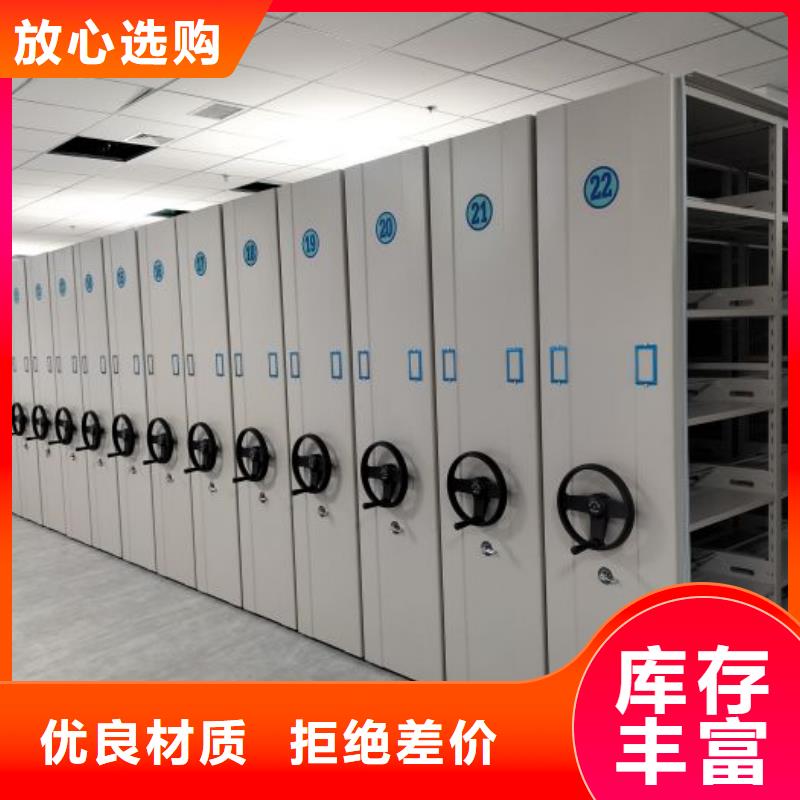 手摇密集架视频-手摇密集架-移动智能密集架档案柜凯美办公家具生产厂家(汕尾市分公司)服务区域陆丰|陆河|广州|梅州|佛山|东莞