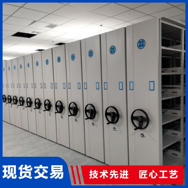 敬请来电【凯美】综合档案密集架