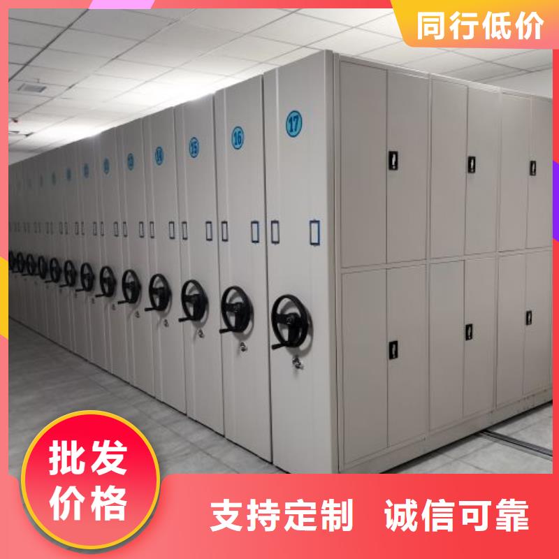 使用说明【凯美】办公室密集柜