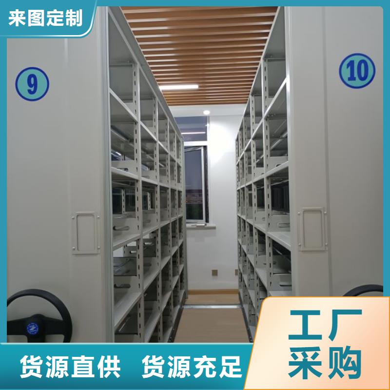 谁家便宜【凯美】财会凭证密集架